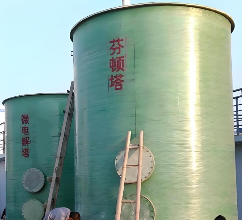 达日芬顿氧化设备