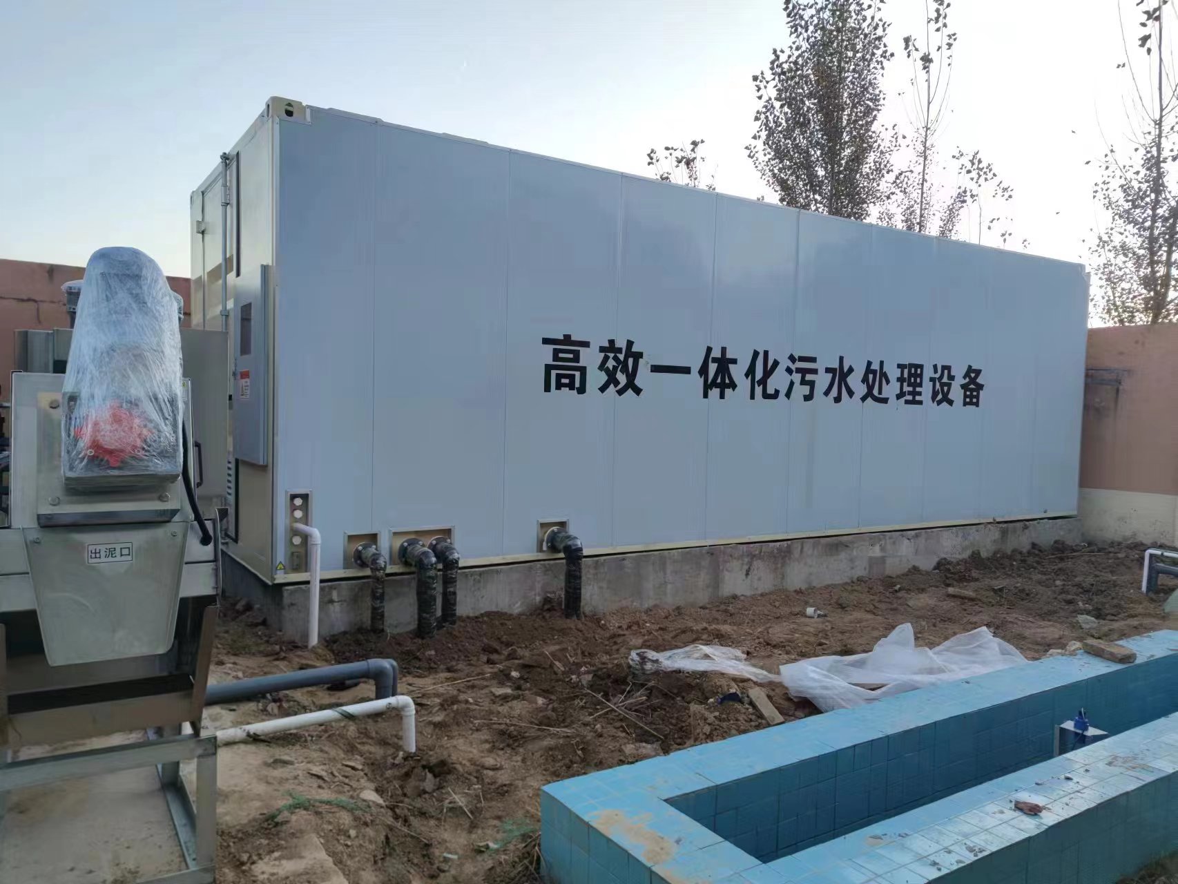 达日地埋式一体化污水处理设备